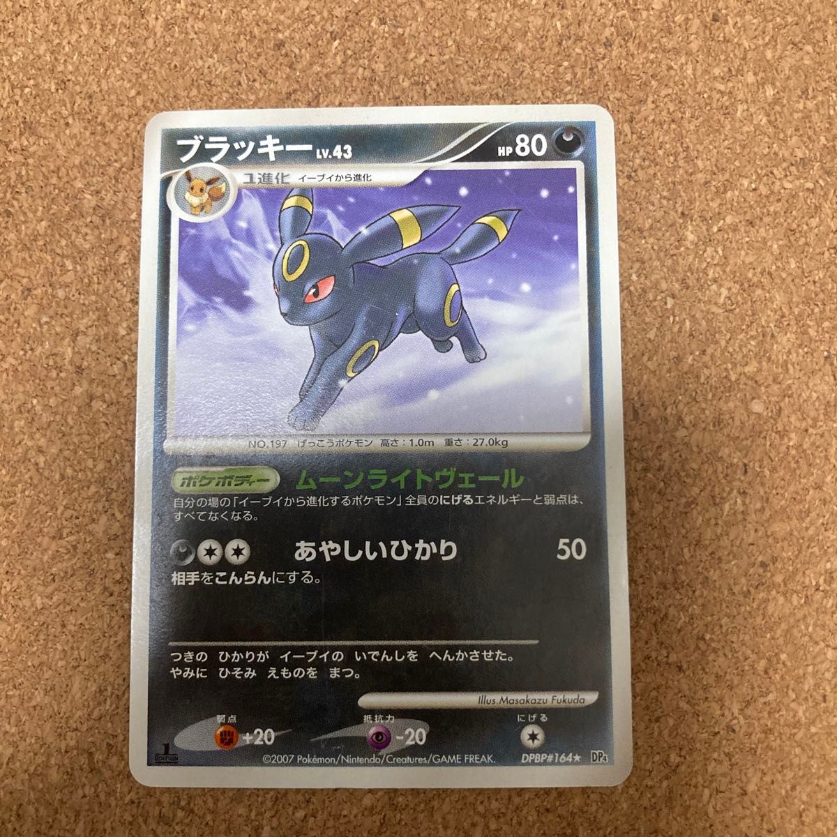ポケモンカード ブラッキー|Yahoo!フリマ(旧PayPayフリマ) ポケモンカード ブラッキー|Yahoo!フリマ(旧PayPayフリマ)