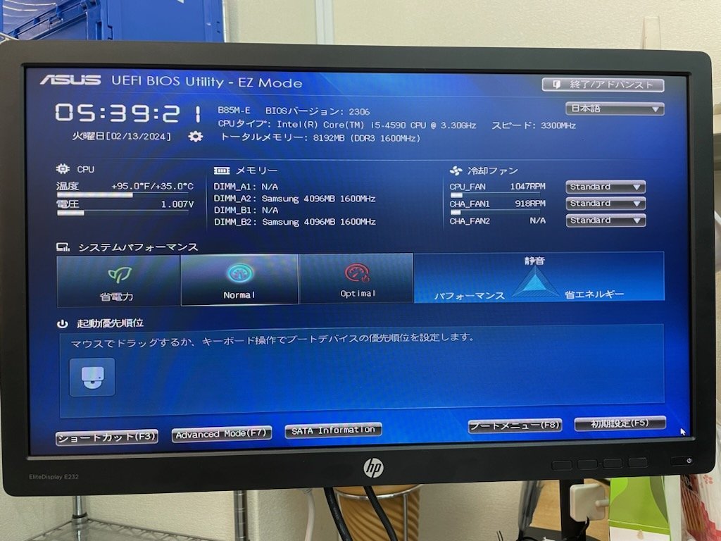 【UEFI起動確認済み／中古】Diginnos Magnate IM（Core i5-4590, RAM 8GB, SSD/HDD 無し）【M/B:ASUS B85M-E】★本体のみ（OS無し）_画像3