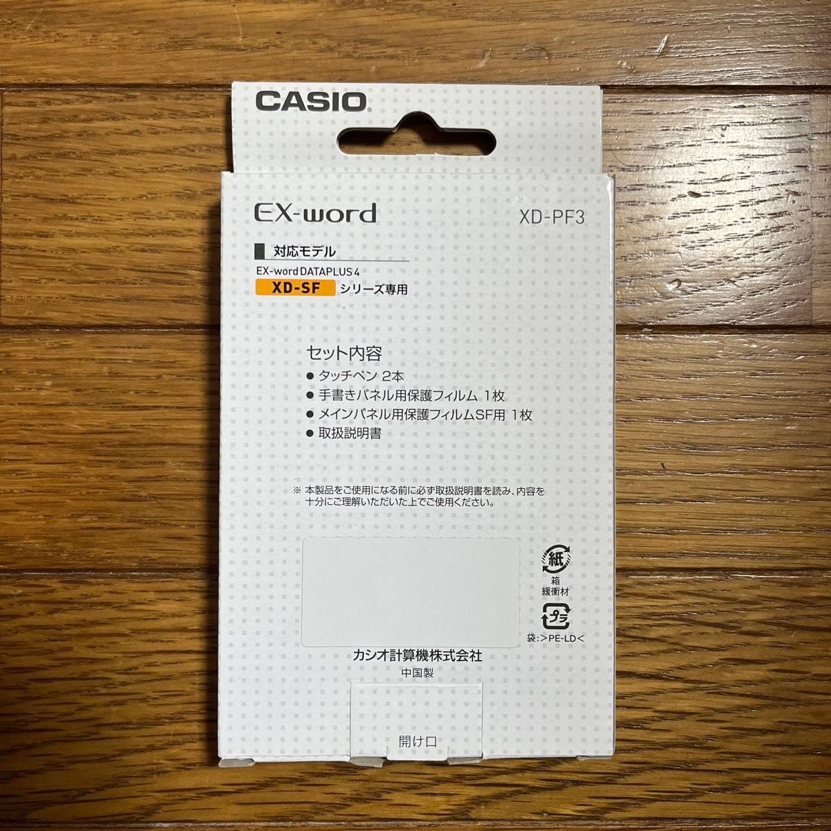 CASIO  タッチペン&保護フィルムセット　XD-PF3