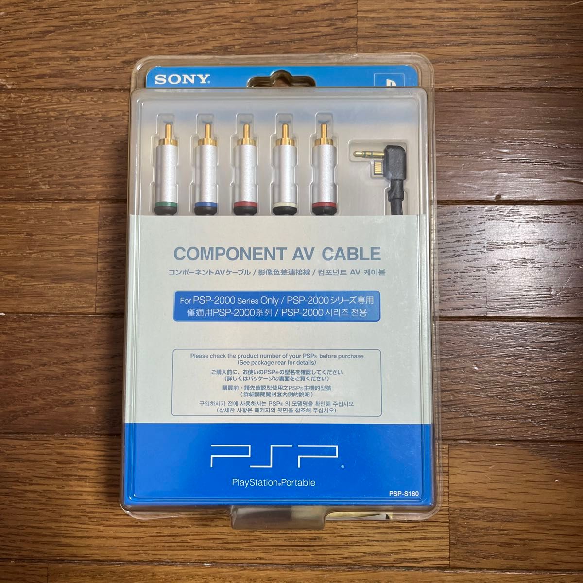 SONY PSP コンポーネントAVケーブル PSP-S180|Yahoo!フリマ(旧 SONY PSP コンポーネントAVケーブル PSP-S180|Yahoo!フリマ(旧