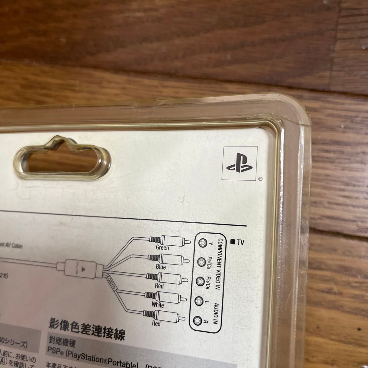 SONY PSP コンポーネントAVケーブル PSP-S180|Yahoo!フリマ(旧 SONY PSP コンポーネントAVケーブル PSP-S180|Yahoo!フリマ(旧