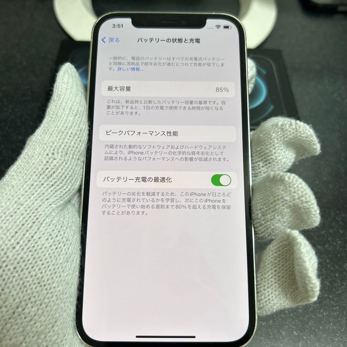 中古 iPhone 12Pro 128GB SIMフリー 残債なし 白 バッテリー最大容量83% 難ありの画像9