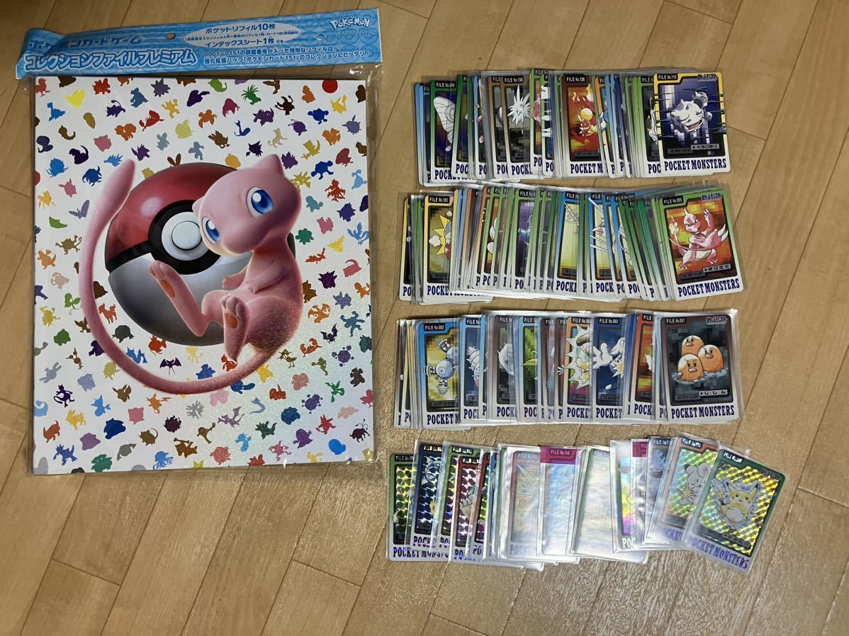 ポケモン　カードダス　コンプリート　151種類まとめ売り