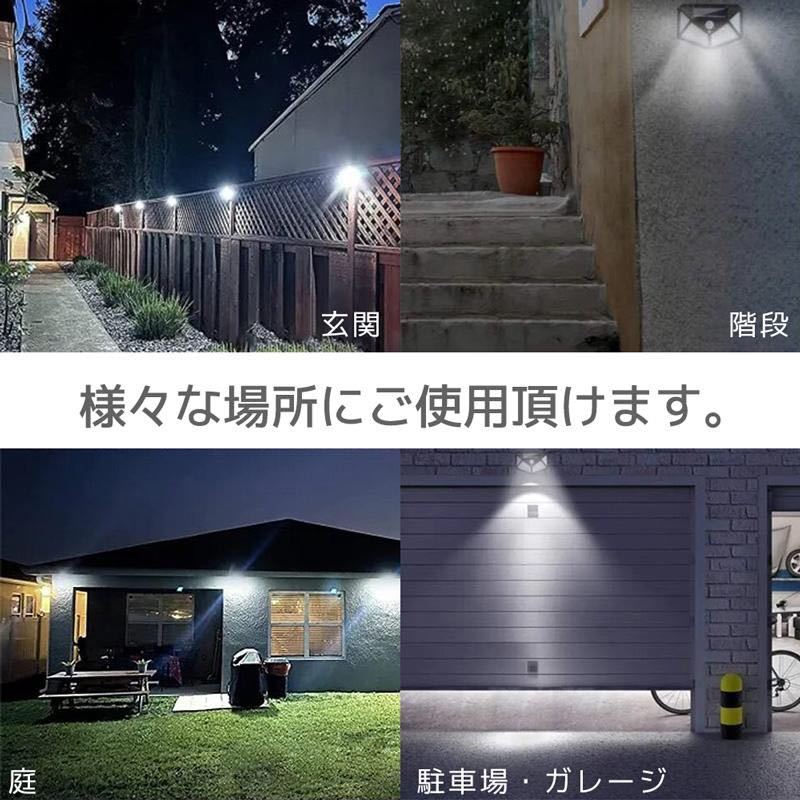 ★送込 新品 ソーラーライト 屋外 LED 防水 ソーラー4面パネル 人感センサー付き 100LED 配線工事不要 夜間常時点灯モード センサーライト