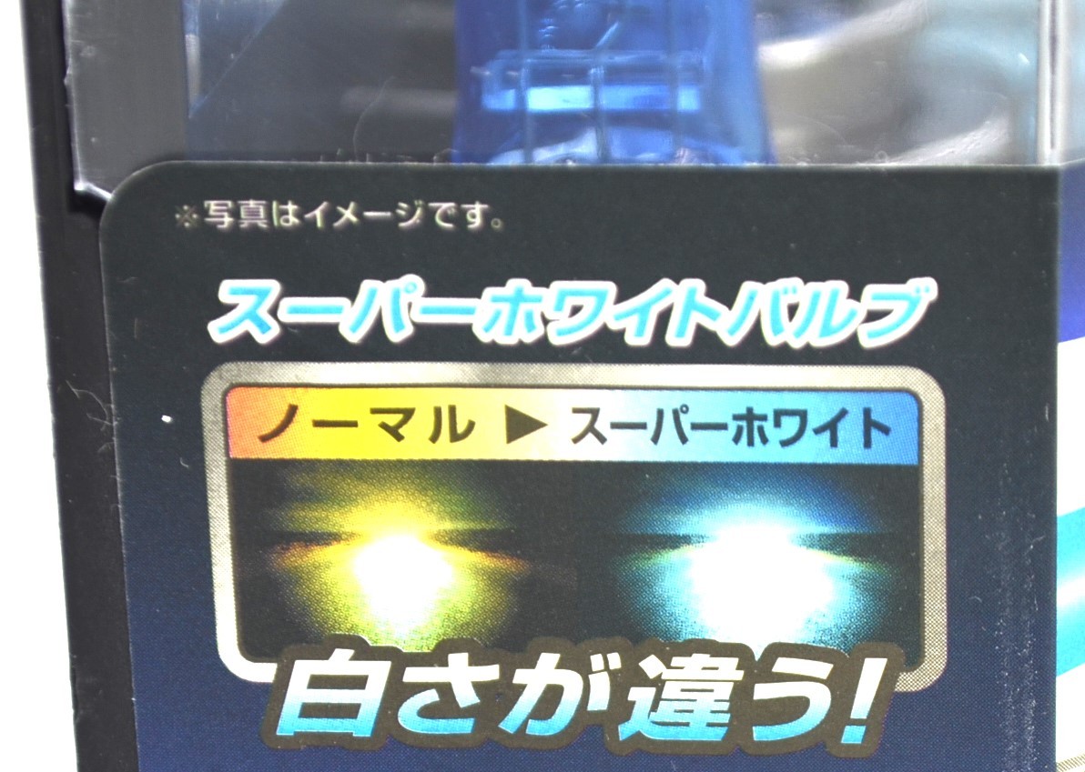 1 иен ~WEST клапан(лампа) 2SET* яркость выше / новый товар /spa- белый * галоген лампочка /H4U*5000 кельвин 