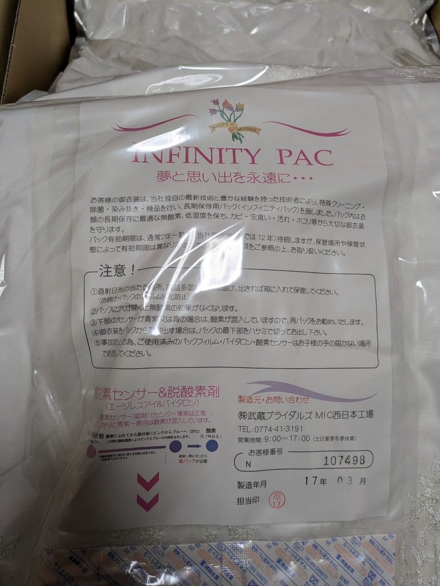 価格相談歓迎 ウェディングドレス バービー|Yahoo!フリマ(旧 価格相談歓迎 ウェディングドレス バービー|Yahoo!フリマ(旧