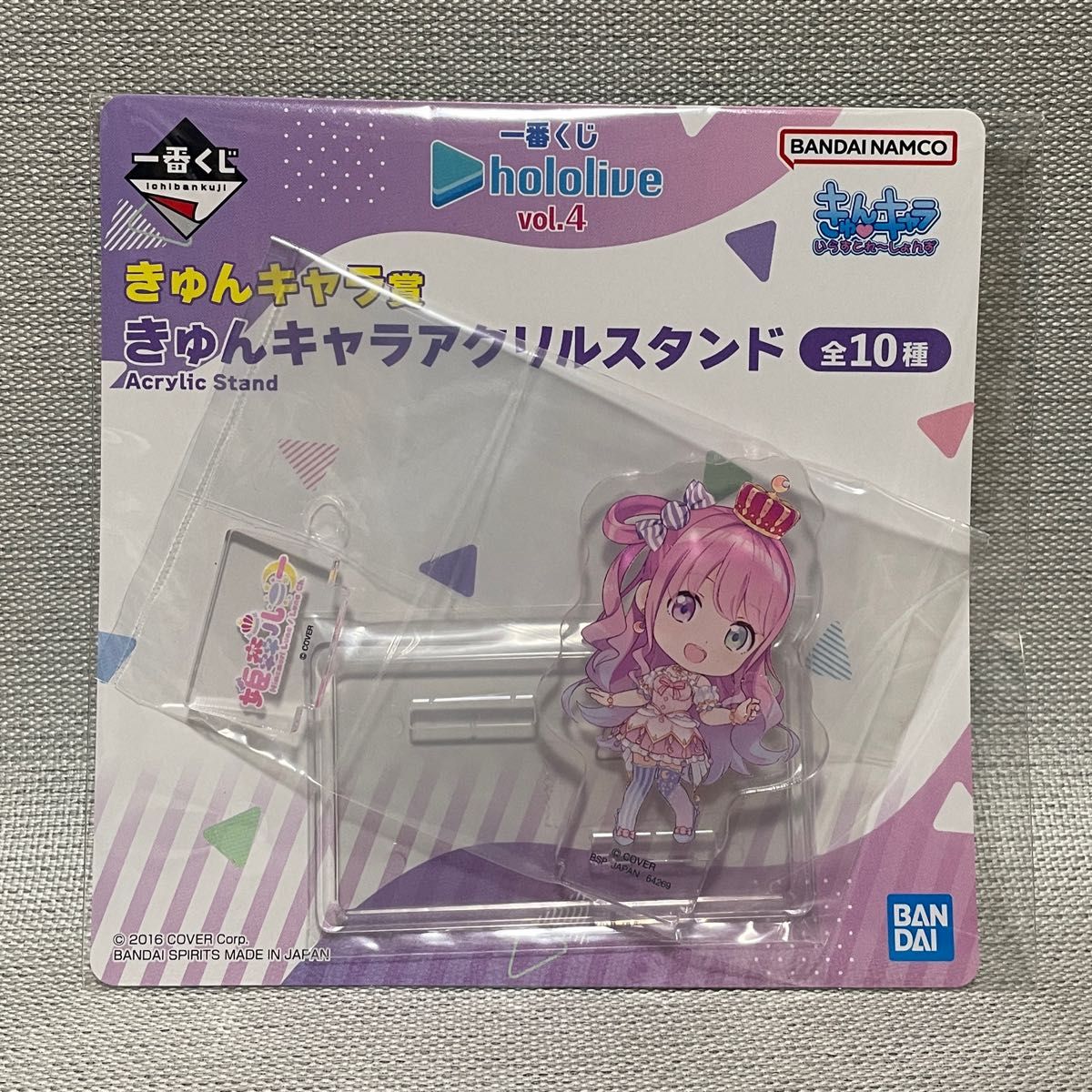 一番くじ ホロライブ 姫森ルーナ 3点セット ちょこのっこ賞 ミニアートボード賞 きゅんキャラアクリルスタンド