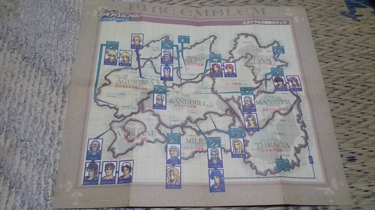 ファイアーエムブレム　聖戦の系譜　マップのみ_画像1
