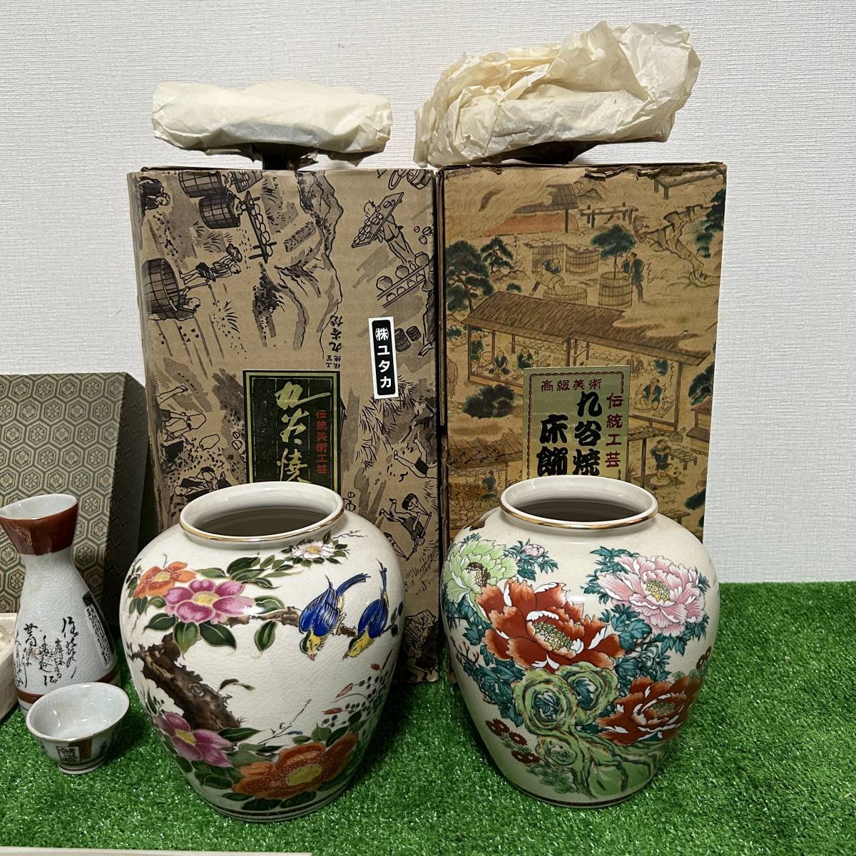 現状品 １0点 九谷焼 和食器 伝統工芸 茶道具 陶器 徳利 皿 壺 骨董 焼物 アジアン雑貨 まとめて セット 大量_画像2