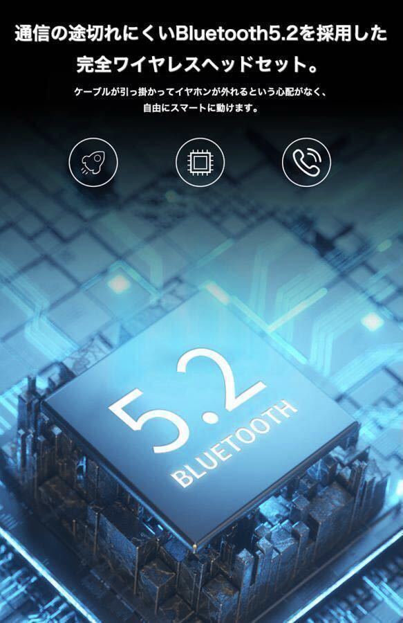 片耳　Bluetooth 5.2 ワイヤレスイヤホン　イヤホン　ハンズフリー通話　小型軽量