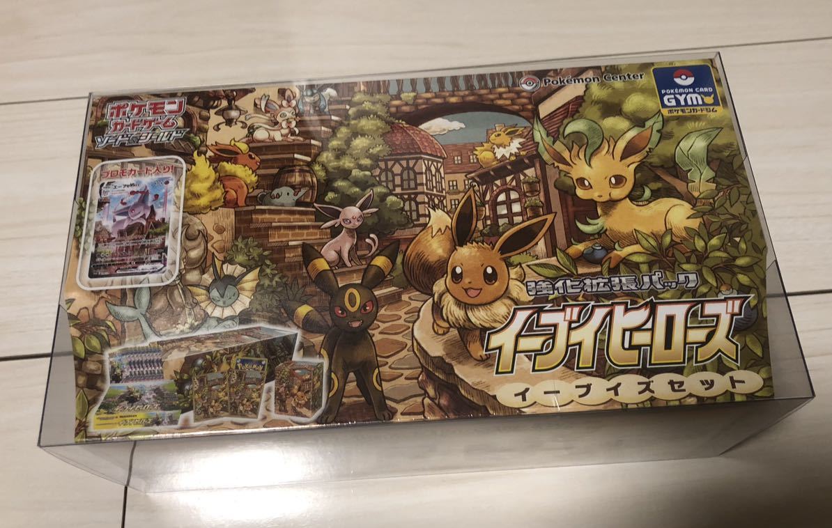 ★1円スタート ポケモンカードゲーム ソード&シールド イーブイヒーローズ イーブイズセット 1BOX シュリンク付き 未開封品 BOXケース付き_画像1