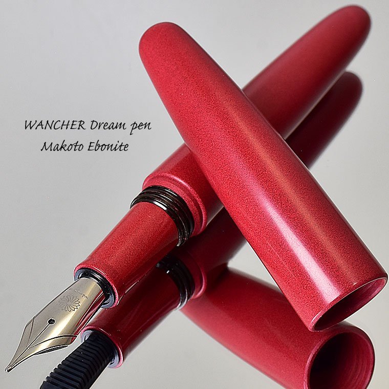 ◆●期間限定【WANCHER/ワンチャー】 夢万年筆 DREAM PEN 誠エボナイト サンドレッド 赤 EF 極細 天然ゴム 葉巻型 太軸 新品 /WA246RD-EF_今回はEF(極細)の出品です