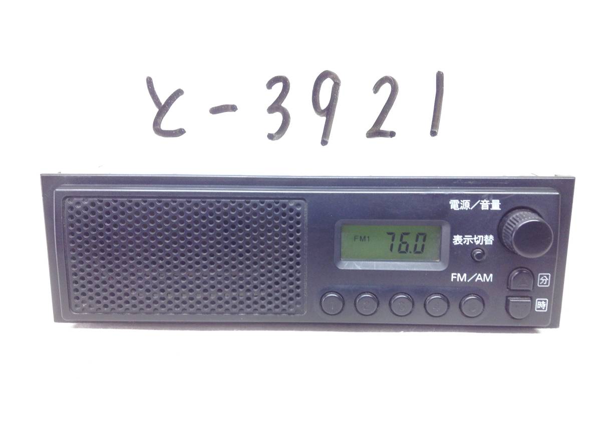 スズキ 39101-68H10-000 スピーカー内蔵 AM/FMラジオ 即決 保障付の画像1
