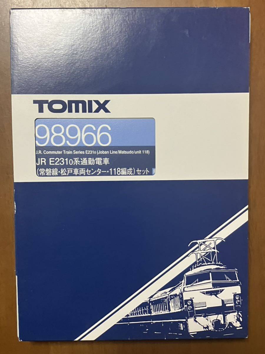 TOMIX 98966 JR E231系 通勤電車　（常磐線・松戸車両センター・118編成）セット　限定品　マト118_画像2