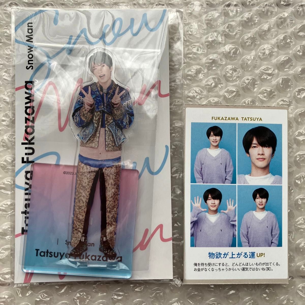 未開封】SnowMan アクリルスタンド アクスタ Fest おまけ付き 未開封】SnowMan アクリルスタンド アクスタ Fest おまけ付き
