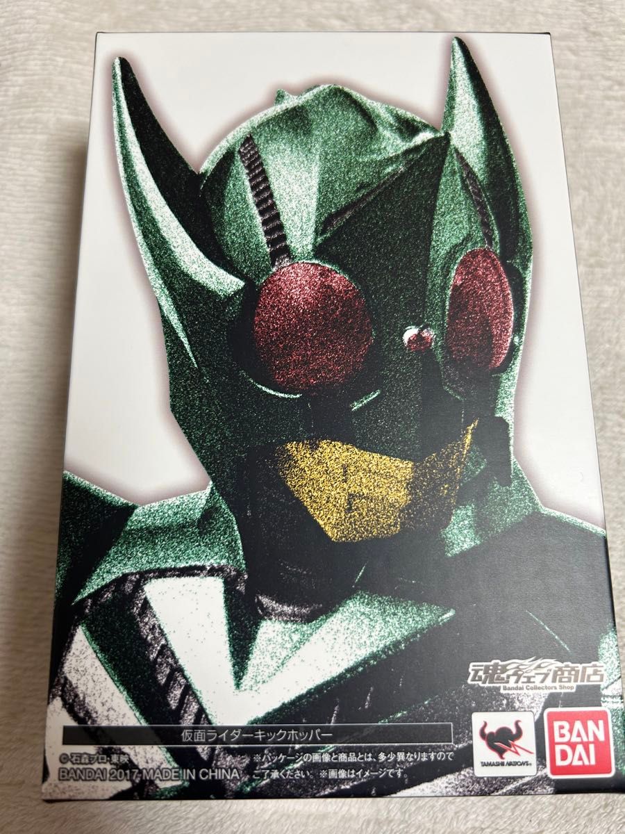 ★真骨彫製法　仮面ライダーキックホッパー★美品★