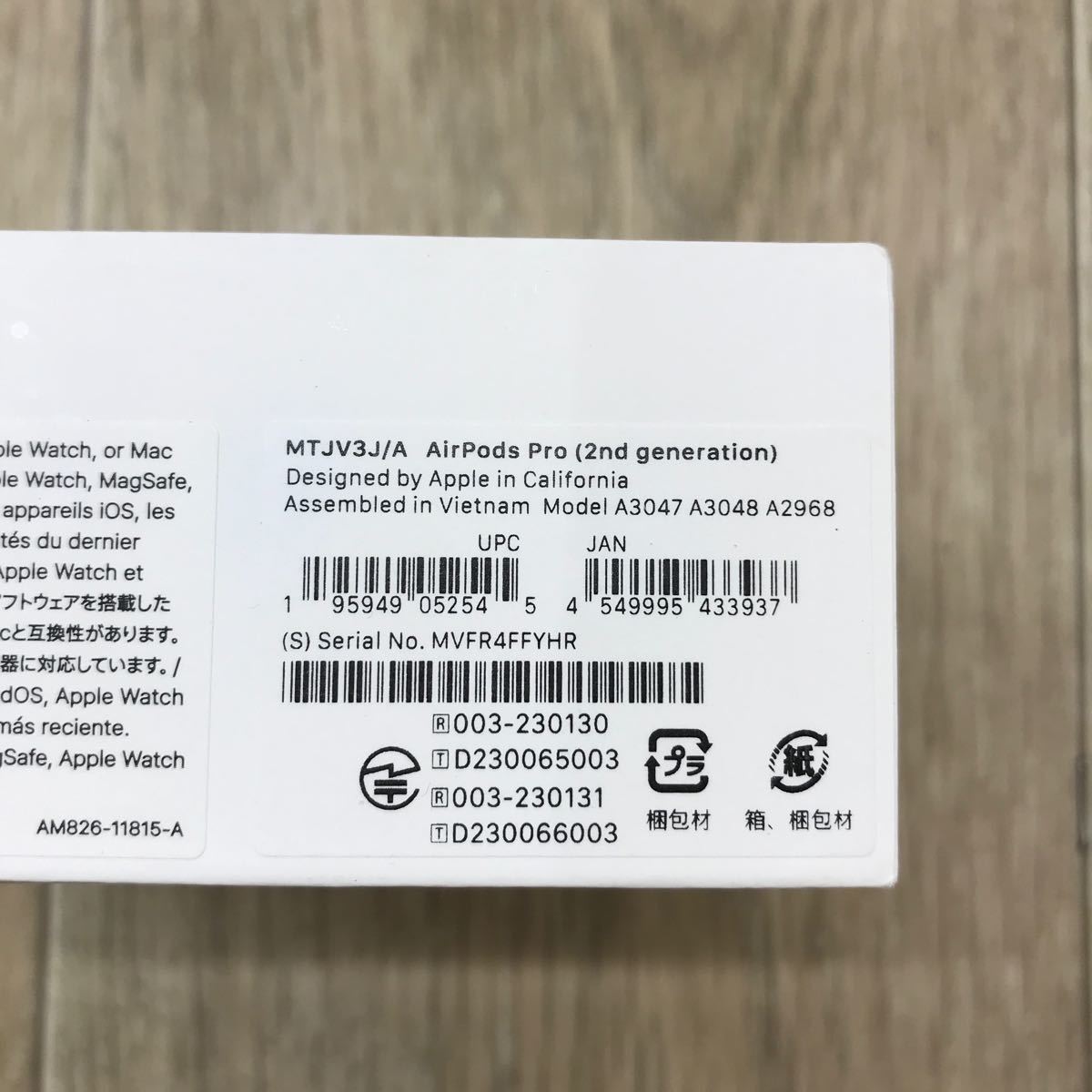 164 D 1円〜 AirPods Pro 2nd 第2世代 USB-C MTJV3J/A エアポッズ プロ Apple ワイヤレス イヤホン　アップル 中古 現状品_画像8