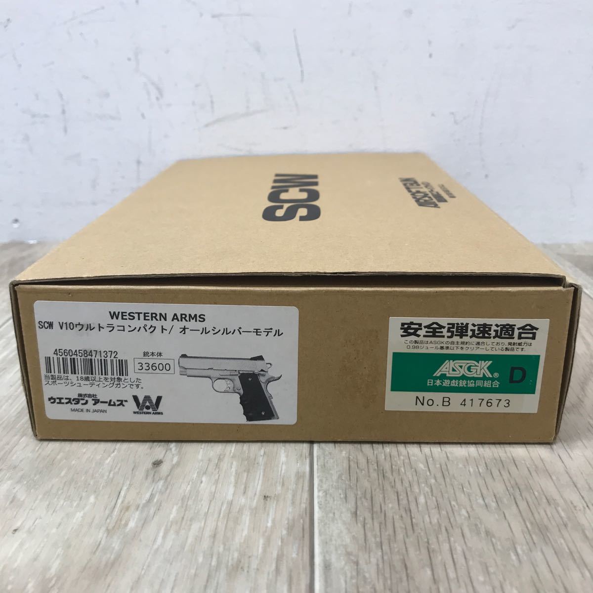 123 D military / Western arm zV10 Ultra compact all silver gas blowback gas bro hand gun [18 -years old and more only 