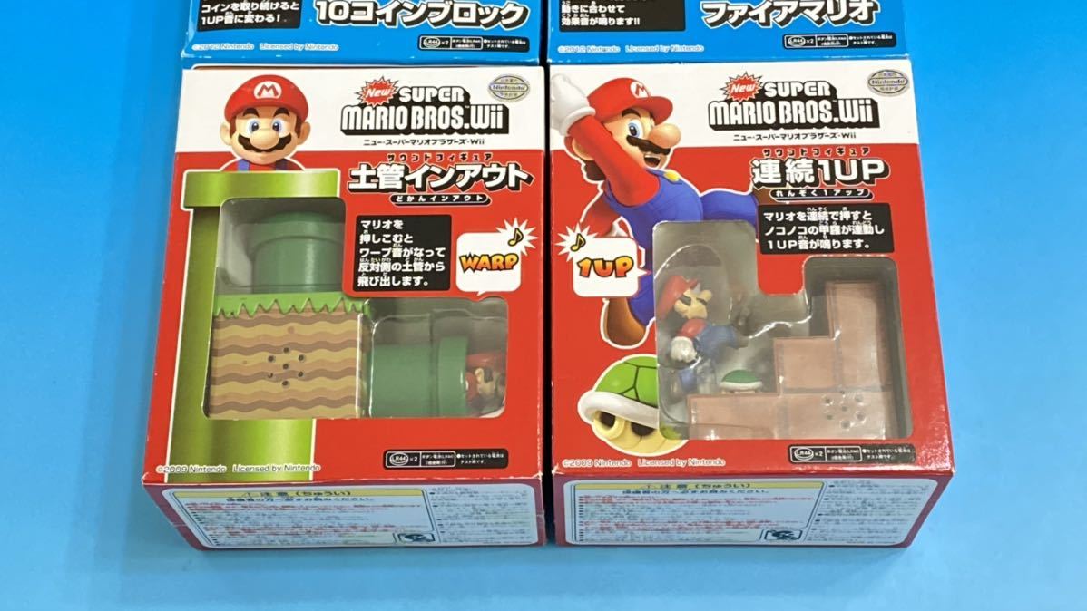 * remainder after 1 set *15 year front * Super Mario Brothers Wii sound figure 4 kind set *USJ universal Studio 