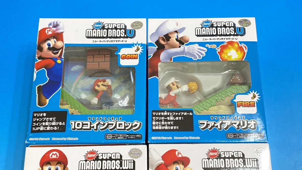 * remainder after 1 set *15 year front * Super Mario Brothers Wii sound figure 4 kind set *USJ universal Studio 