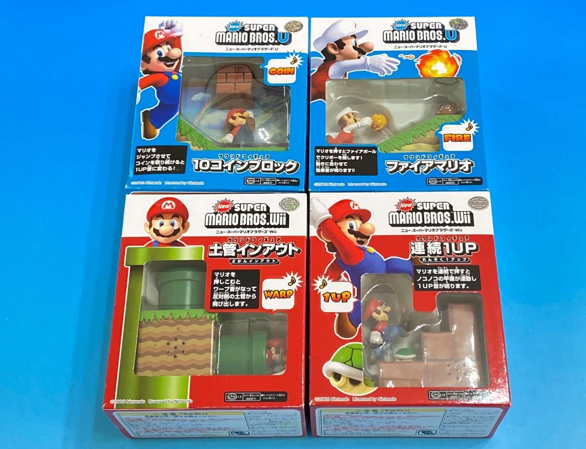 * remainder after 1 set *15 year front * Super Mario Brothers Wii sound figure 4 kind set *USJ universal Studio 