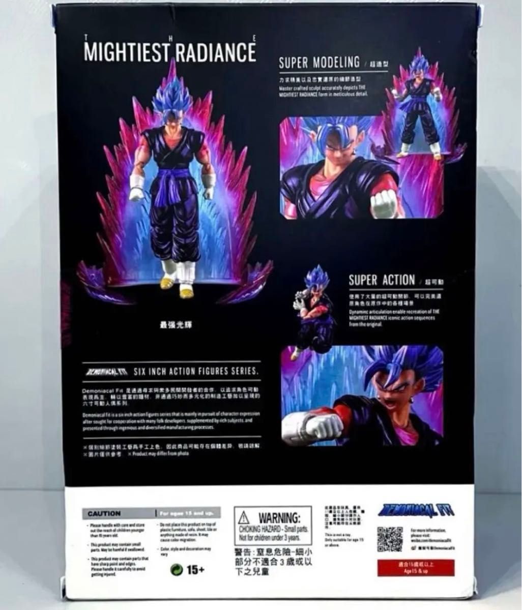 新品未開封 海外限定界王拳 ベジット スーパーサイヤ人3ベジータ 新品未開封 海外限定界王拳 ベジット スーパーサイヤ人3ベジータ