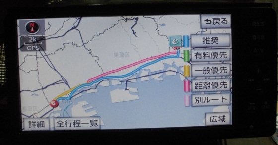 ■トヨタ フルセグ DVD CD録音 Bluetooth メモリーナビ SDナビ NSZT-W61G 地図データ 2011年_画像2