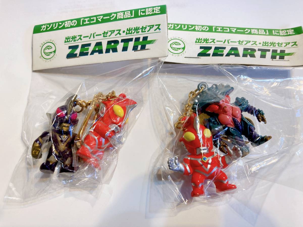 . свет super Zearth : Ultraman Zearth брелок для ключа (2 пакет )