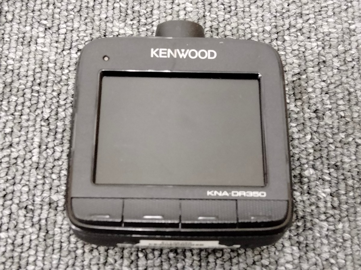 【ジャンク】 ケンウッド ドライブレコーダー KNA-DR350 本体 付属品_画像2