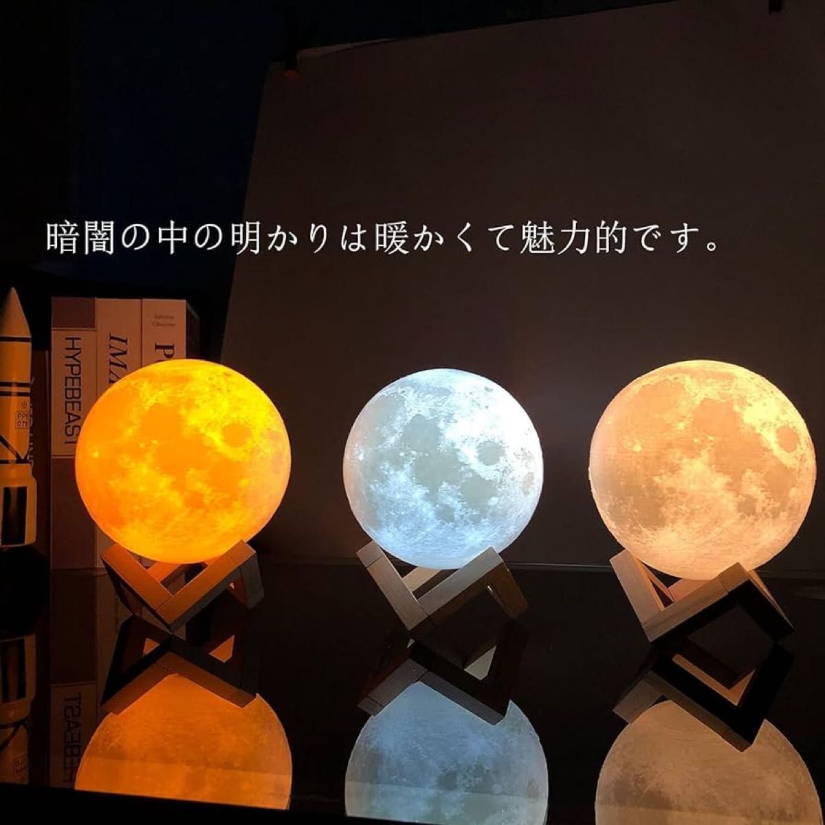 月ライト　リモコン付き 間接照明 おしゃれ 置き型 （直径15㎝）月のランプ ムーンライト インテリア照明