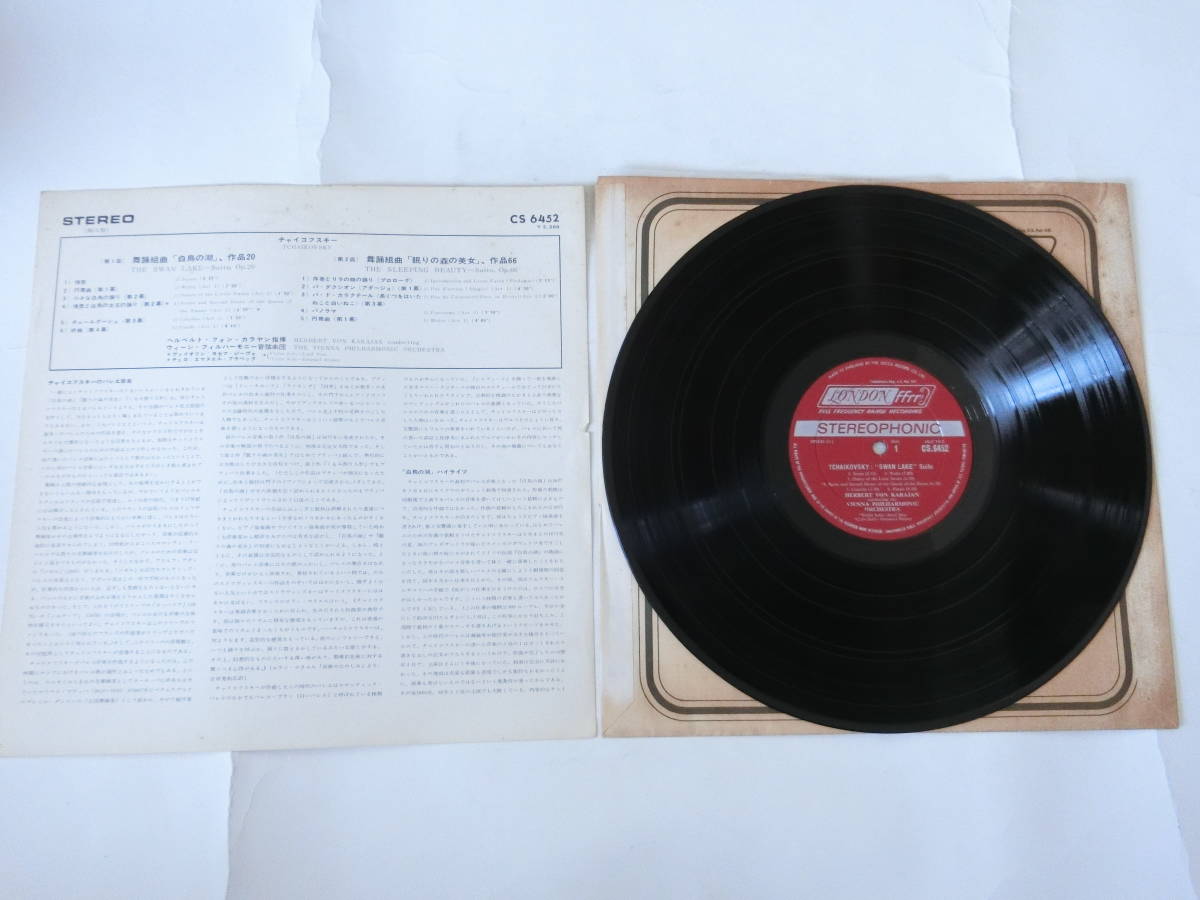 カラヤン ウィーン・フィルハーモニー LPレコード チャイコフスキー 白鳥の湖 眠りの森の美女 CS6452 Karajan/Swan Lakeの画像3