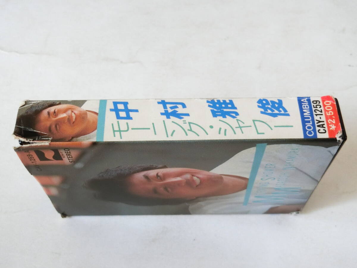 中村雅俊 カセットテープ モーニング・シャワー Morning Shower 恋人も濡れる街角の画像7
