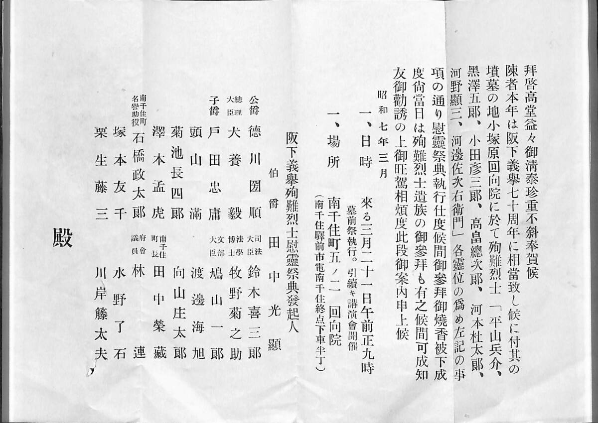 古本)会津高田町史 全7冊組 会津高田町 A61507 2001発行 - 和書 古本)会津高田町史 全7冊組 会津高田町 A61507 2001発行 - 和書