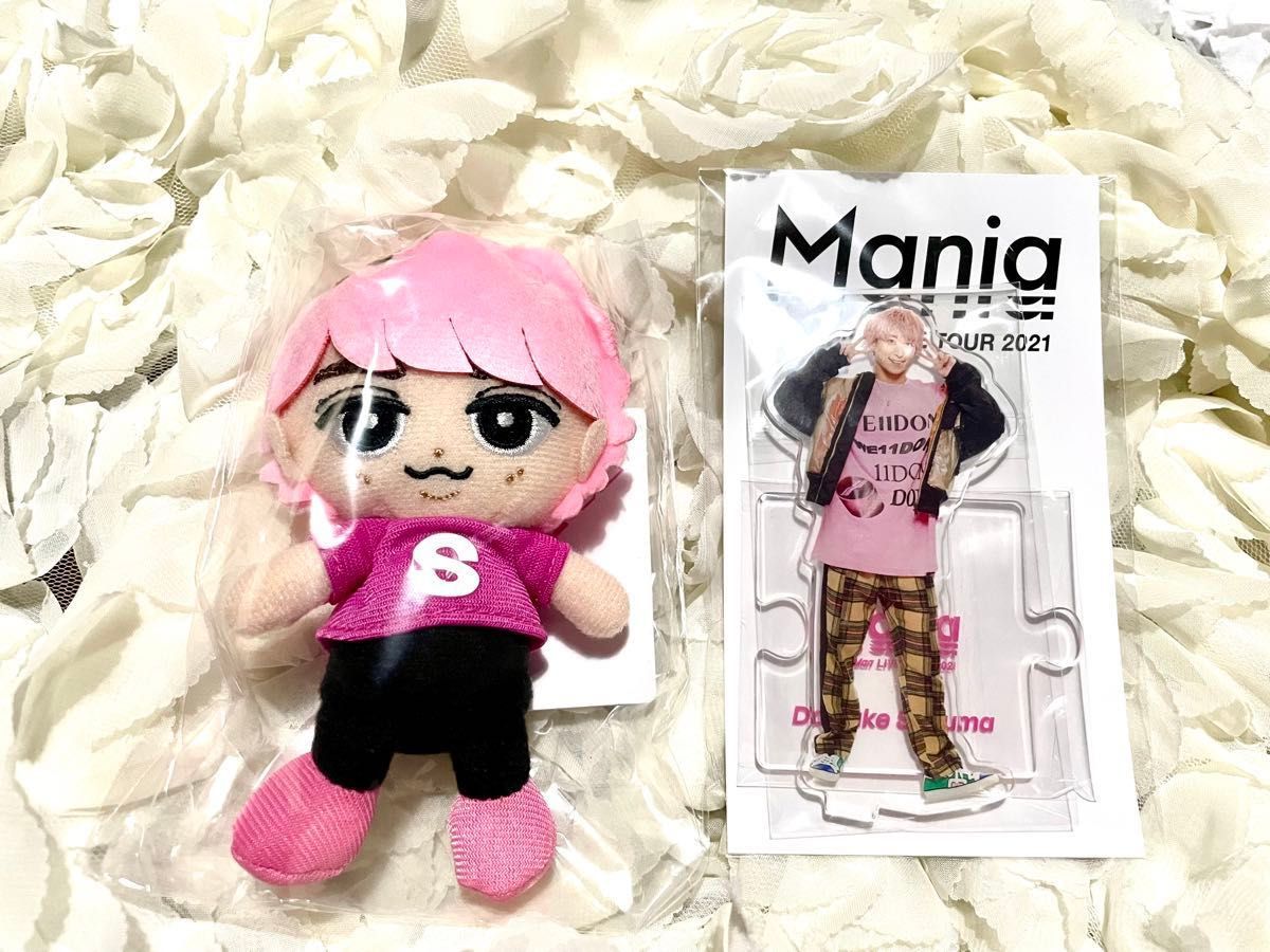 SnowMan すのチル ぬいぐるみ 佐久間大介 アクスタ mania ちび SnowMan すのチル ぬいぐるみ 佐久間大介 アクスタ mania ちび