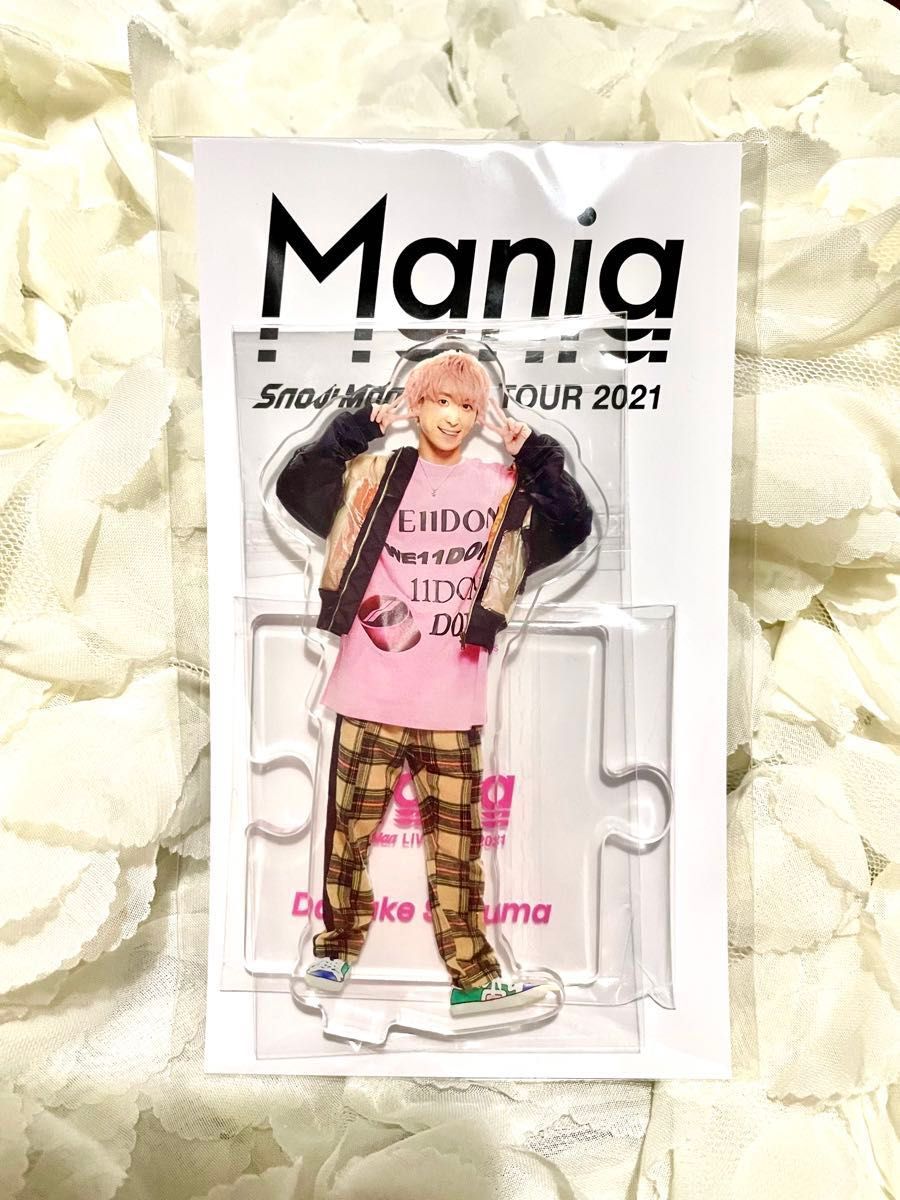 SnowMan すのチル ぬいぐるみ 佐久間大介 アクスタ mania ちび SnowMan すのチル ぬいぐるみ 佐久間大介 アクスタ mania ちび