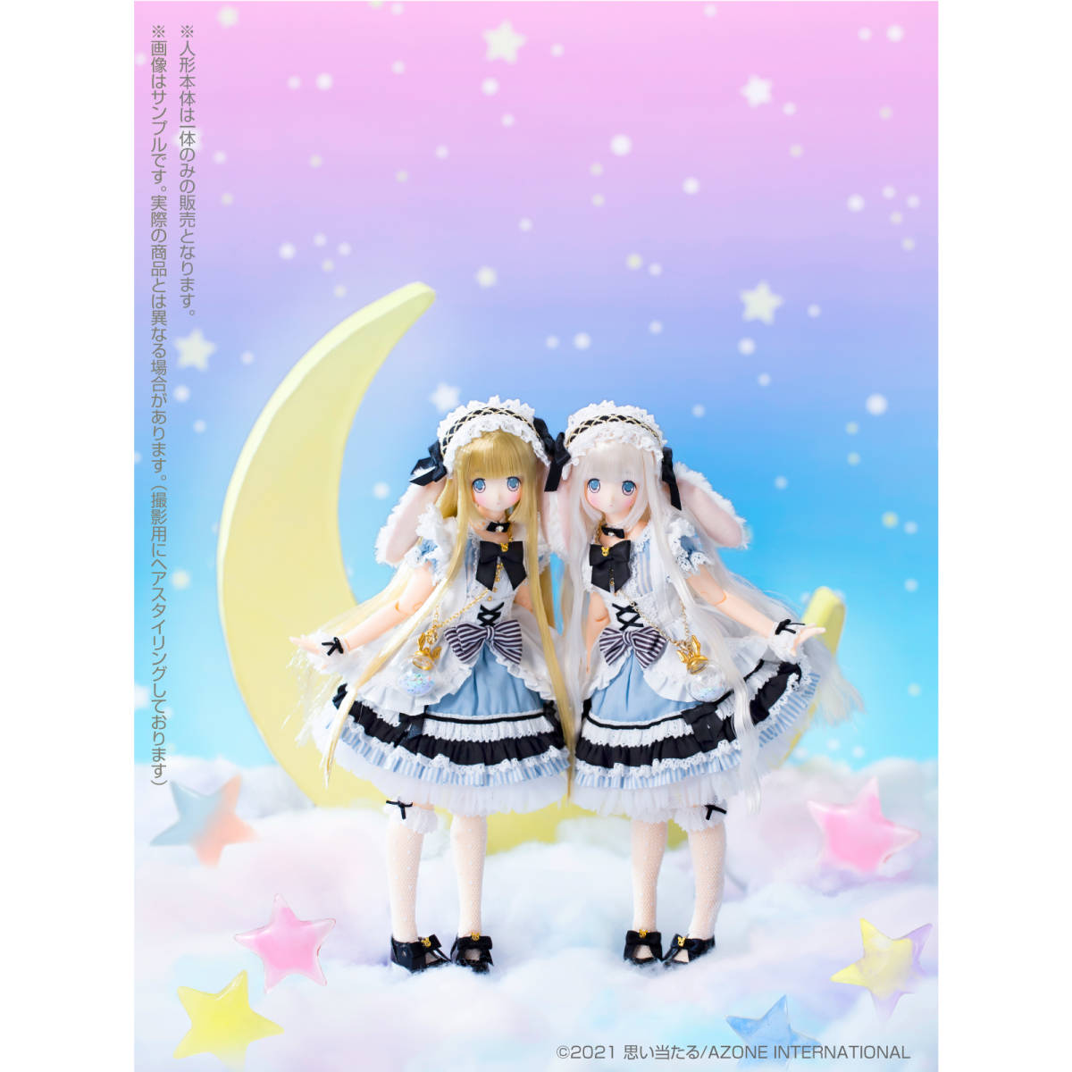 アゾンインターナショナル　1/6 スケールドール えっくす☆きゅーと Star Sprinkles / Moon Rabbit Raili (ムーンラビット ライリ) _画像8