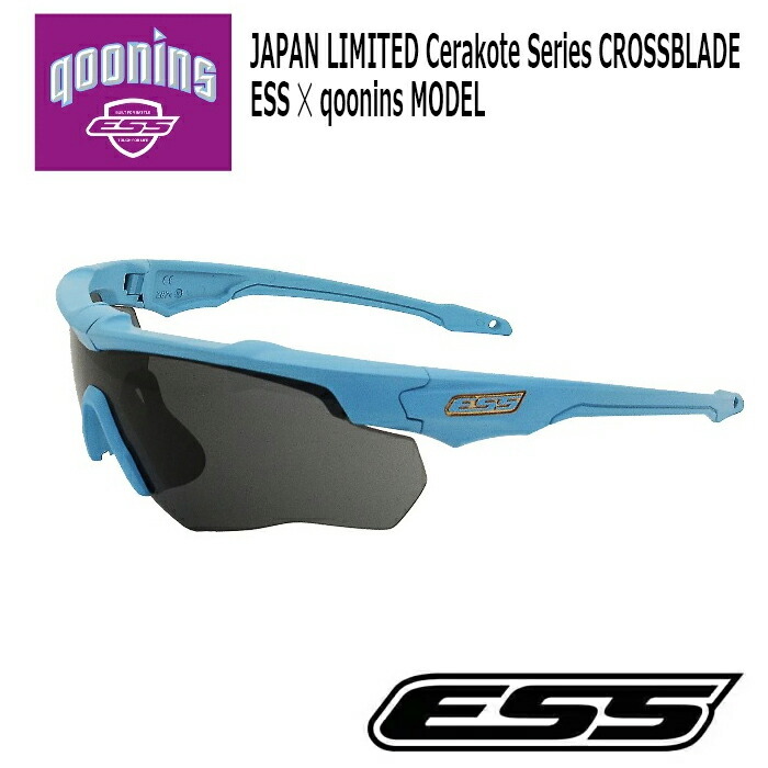 【正規販売店】ESS CROSSBLADE CERAKOTE クーニンズブルー / スモークグレイ プレゼント 【　野球　ゴルフ　】