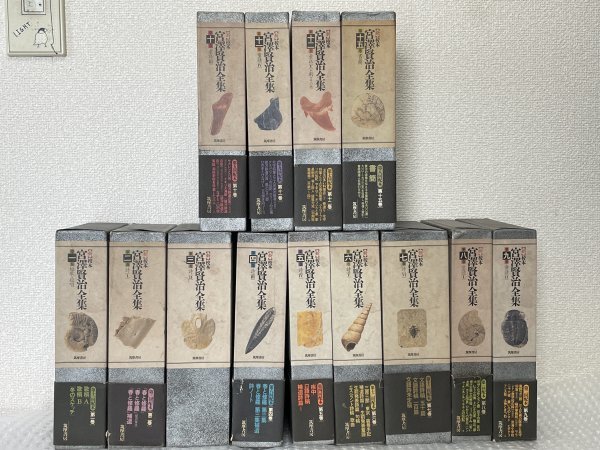 【本物保証】 + 1-12巻 宮澤賢治全集 新校本 15巻 松682 書簡(宮沢賢治全集) + 童話 詩 短歌・短唱 ■ 筑摩書房 欠け) (13.14.16.別巻 全初版 セット 宮沢賢治