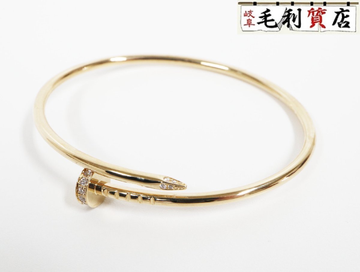 カルティエ Cartier ジュスト アンクル ブレスレット SMサイズ 15ｃｍ B6066115 イエローゴールド ダイヤ レディース ジュエリー