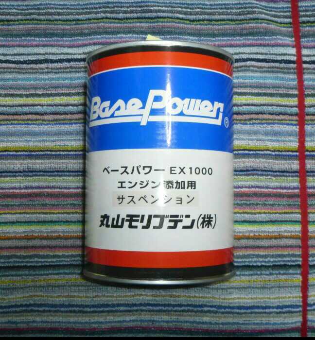 即納 ＥＸ１０００サスペンション・１缶 ベースパワー 京阪商会レシピ 丸山モリブデン ４サイクルエンジンオイル用 二硫化モリブデン添加剤の画像1