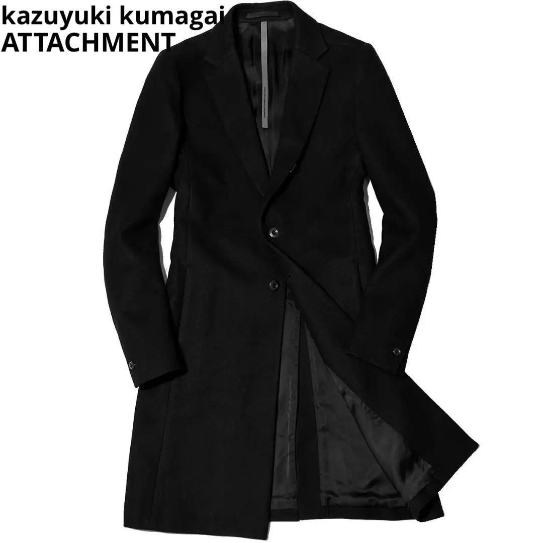 定価7.4万 KAZUYUKI KUMAGAI ATTACHMENT 2/72オフスケールメルトンチェスターコート 2 黒  カズユキクマガイアタッチメント ジャケット