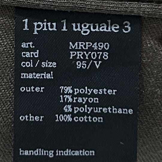 定価5万 1piu1uguale3 PASCAL CARD BOARD JERSEY COMFY SLACKS Ⅴ L ダンボールジャージコムフィースラックス akm wjk