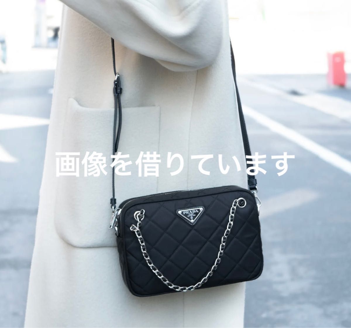 極美品 新品同様 PRADA プラダ キルティング チェーン 極美品 新品同様 PRADA プラダ キルティング チェーン