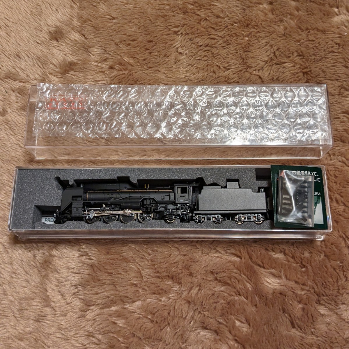 KATO Nトレイン D51 D51 なめくじ トレインセット デゴイチ 新製品情報も満載 KATO Nトレイン デゴイチ トレインセット