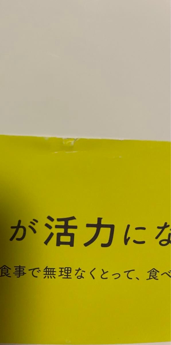 手順３つで、しっかりおいしい毎日のシニアごはん 横山タカ子／料理　高田和子／監修