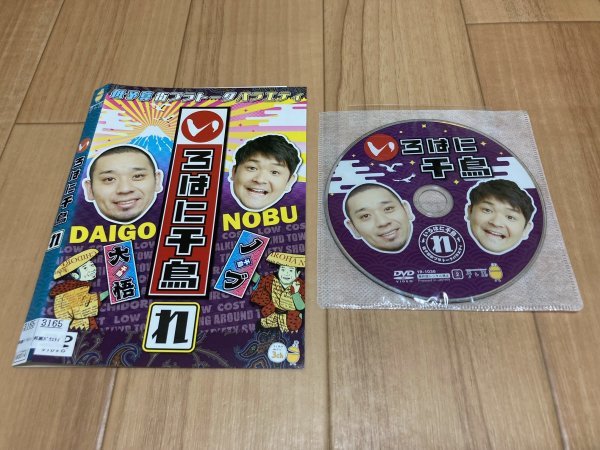 いろはに千鳥　れ　DVD　即決　送料200円　207_画像1