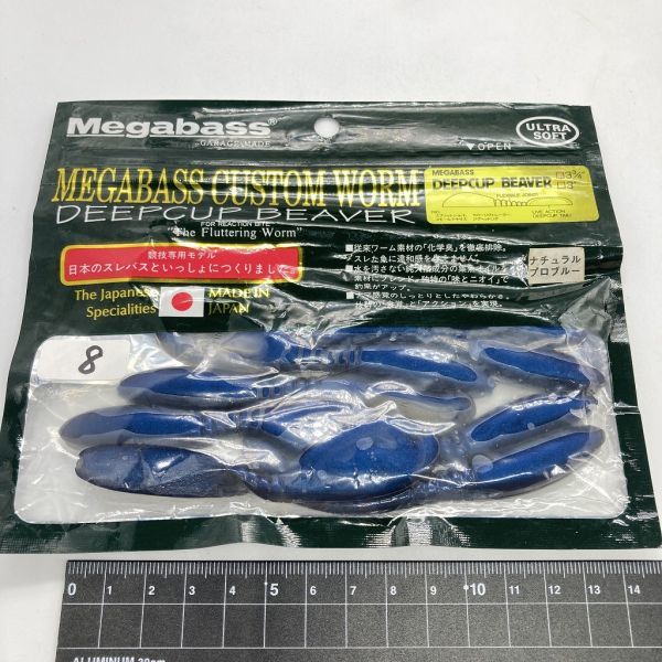 710852 メガバス ディープカップビーバー 3-3/4インチ １５本 MEGABASS DEEPCUP BEAVER ルアーセット ワームセット オールド品の画像3