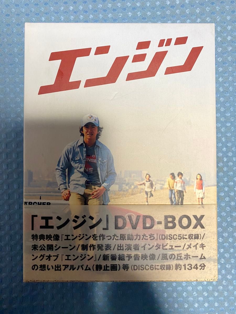 【送料込】エンジン/DVD-BOX ［木村拓哉・小雪・上野樹里・戸田恵梨香］