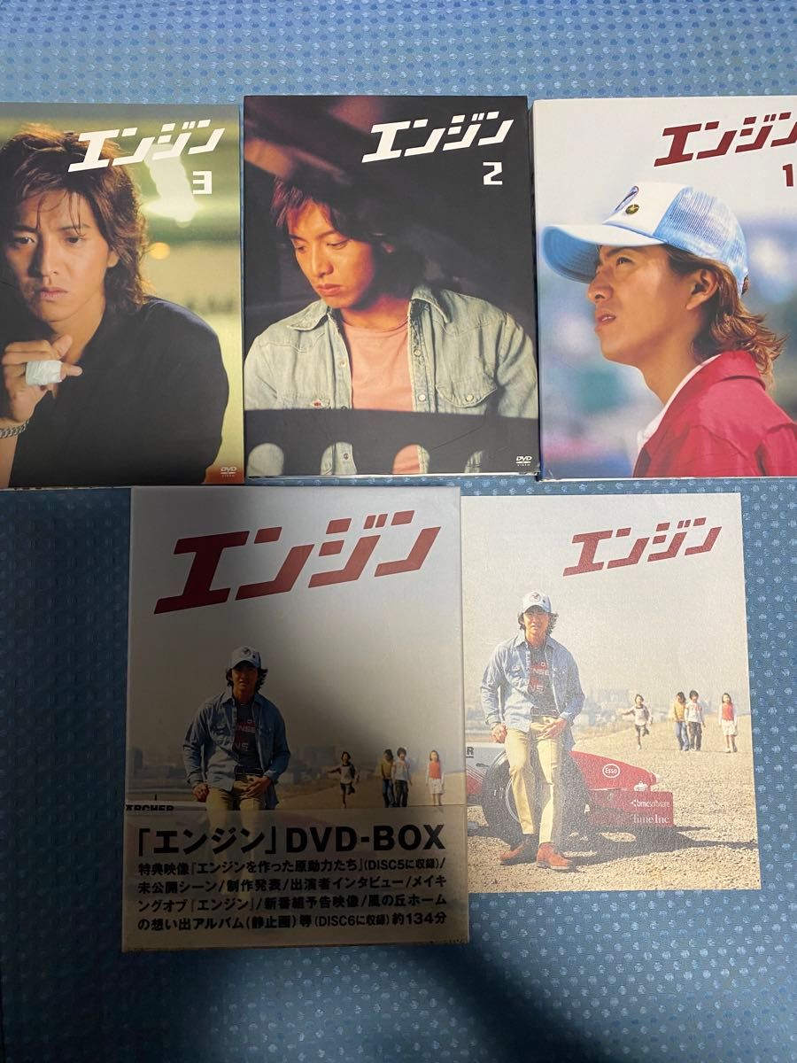 【送料込】エンジン/DVD-BOX ［木村拓哉・小雪・上野樹里・戸田恵梨香］