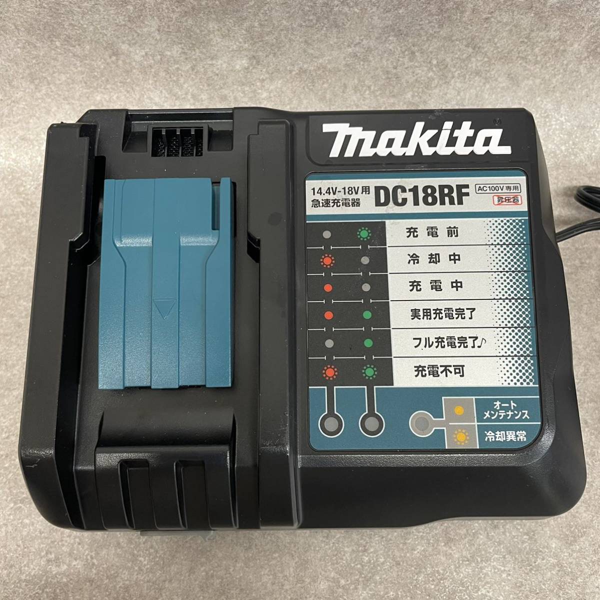 L3-1）マキタ(makita) 急速充電器 DC18RF （03） _画像4